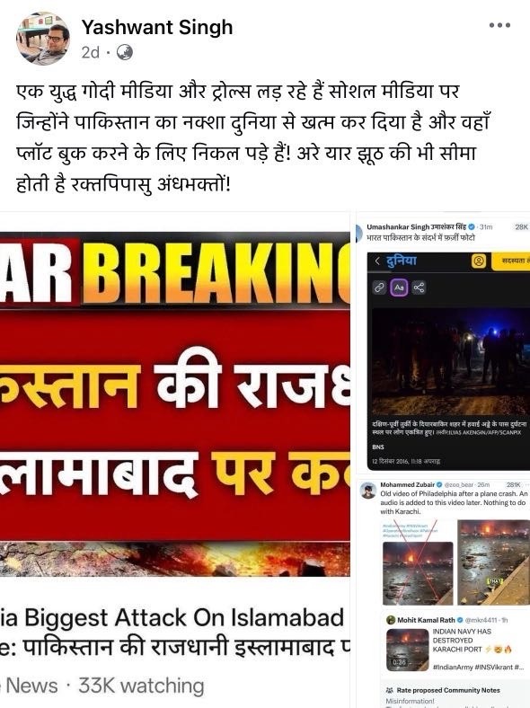 img_8674-1 | No. 1 Indian Media News Portal