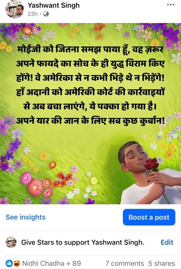 img_8676-1 | No. 1 Indian Media News Portal