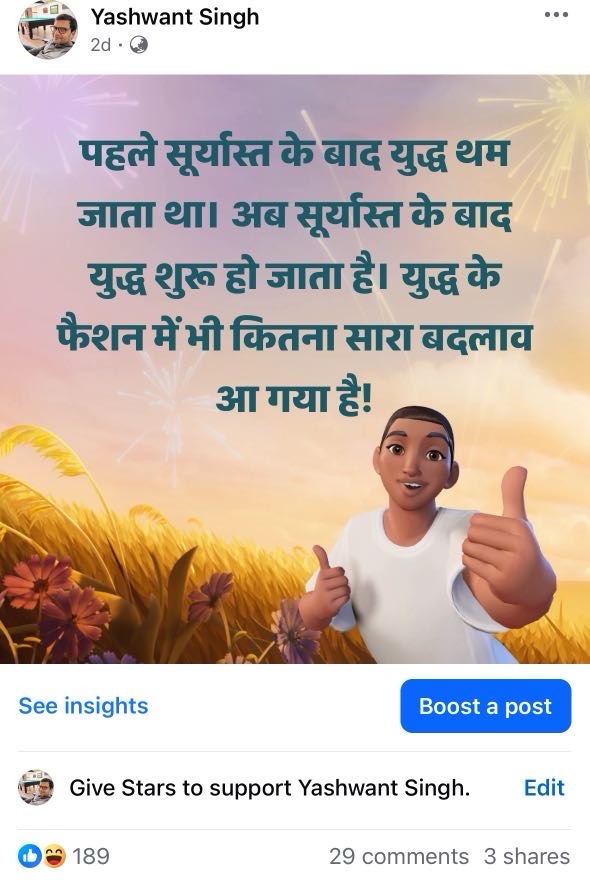 img_8678-1 | No. 1 Indian Media News Portal