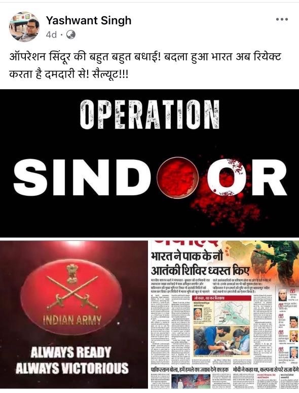 img_8679-1 | No. 1 Indian Media News Portal