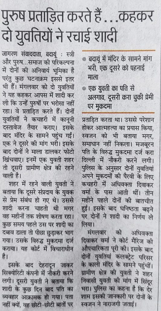 img_8766-1 | No. 1 Indian Media News Portal