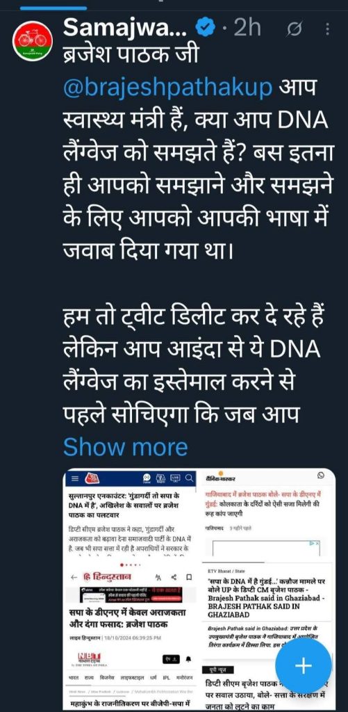 img_8908-1 | No. 1 Indian Media News Portal