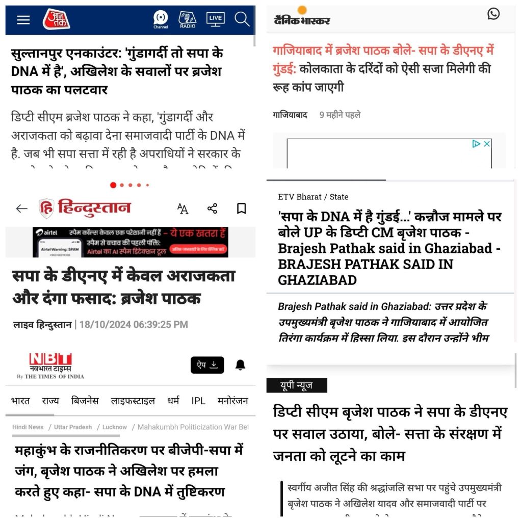 img_8909-1 | No. 1 Indian Media News Portal