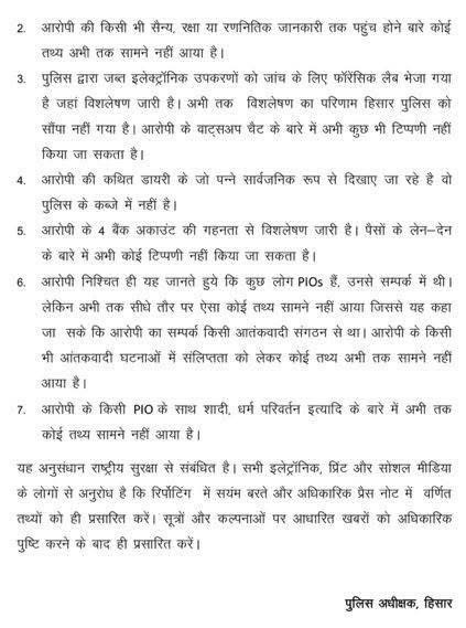 img_9126-1 | No. 1 Indian Media News Portal
