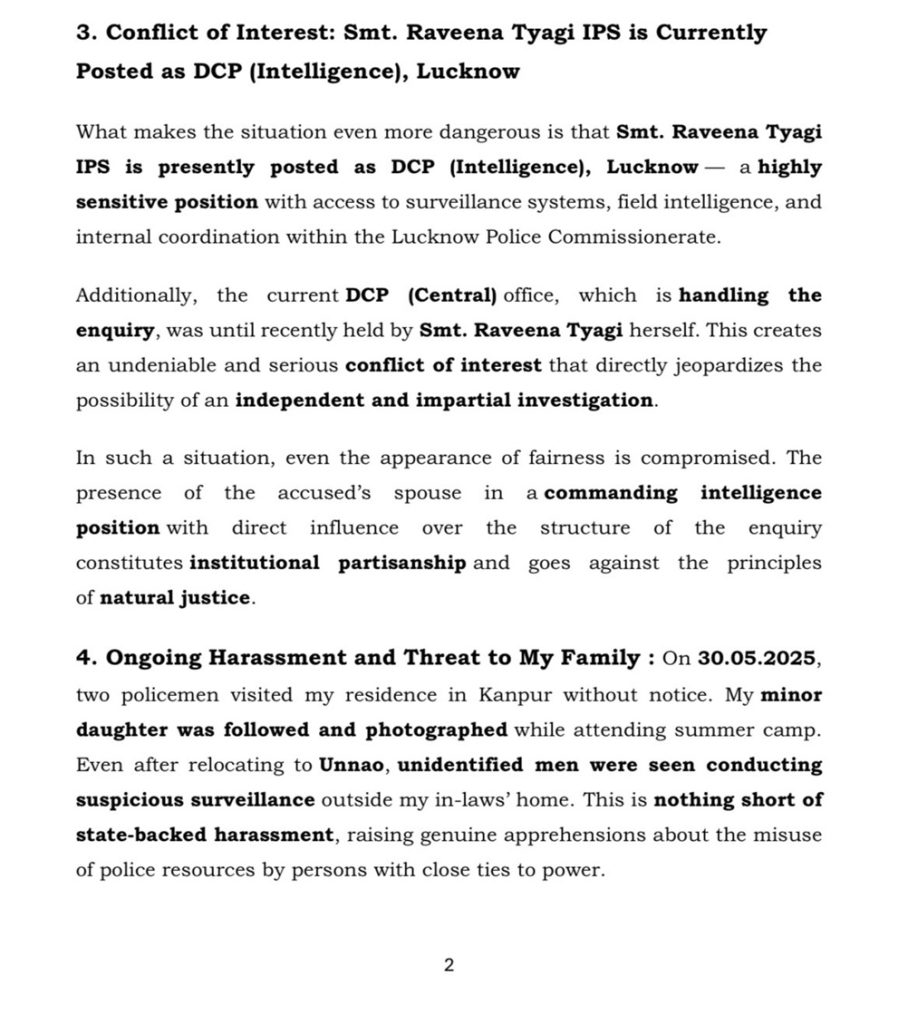 ips raveena-1 | No. 1 Indian Media News Portal
