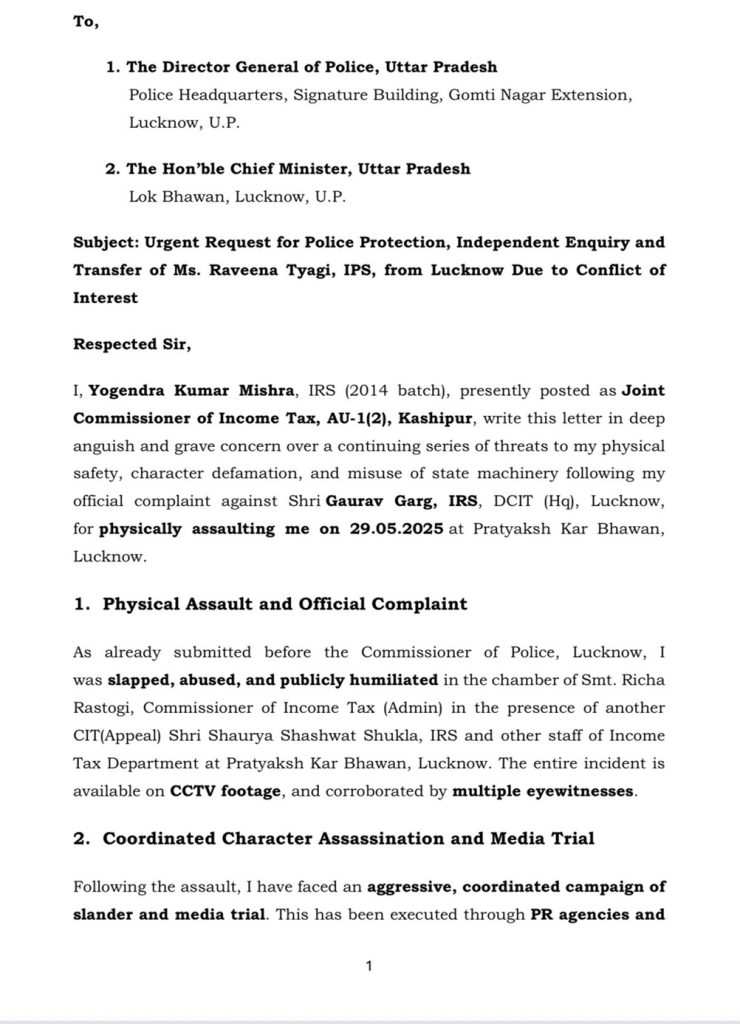 ips raveena | No. 1 Indian Media News Portal