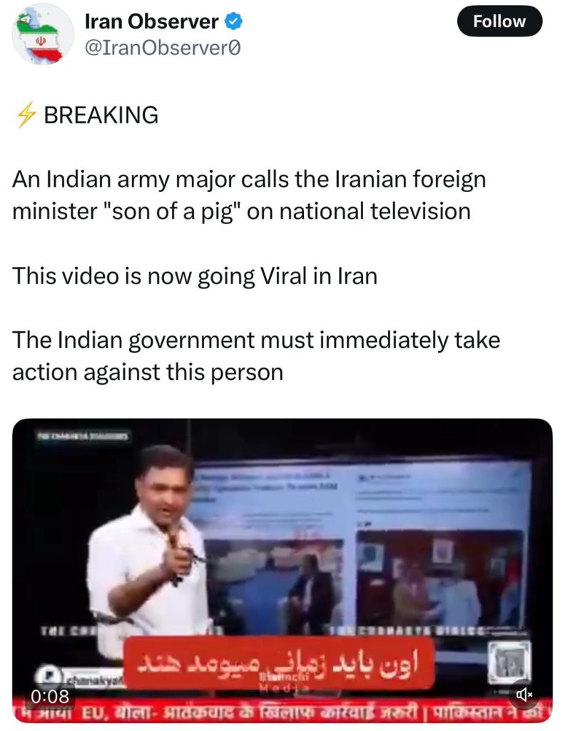 iran | No. 1 Indian Media News Portal
