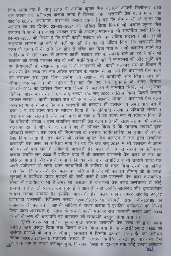 kashi-1 | No. 1 Indian Media News Portal
