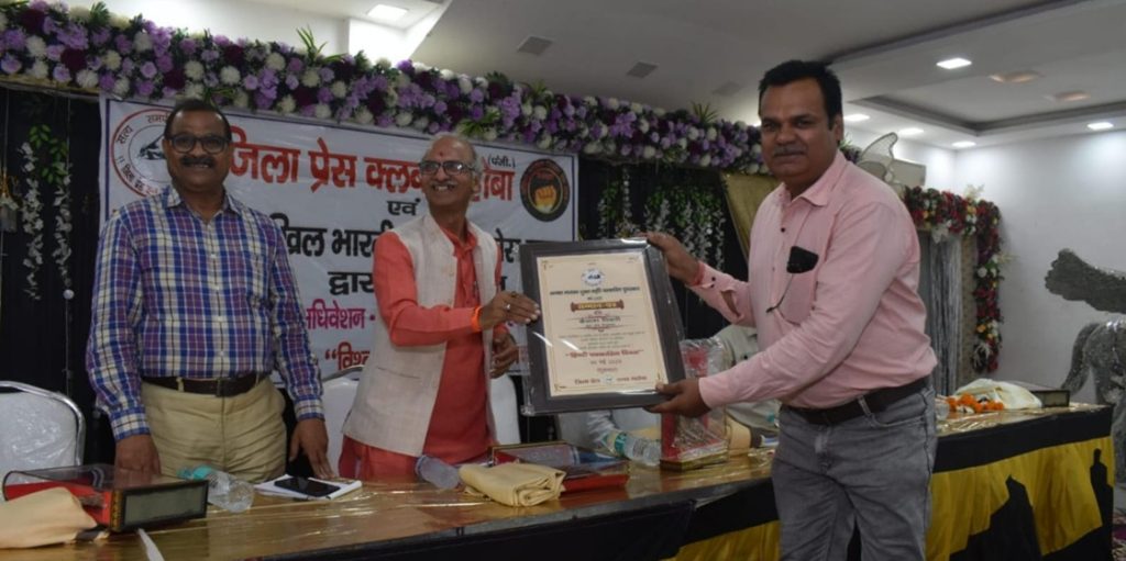 mahoba | No. 1 Indian Media News Portal