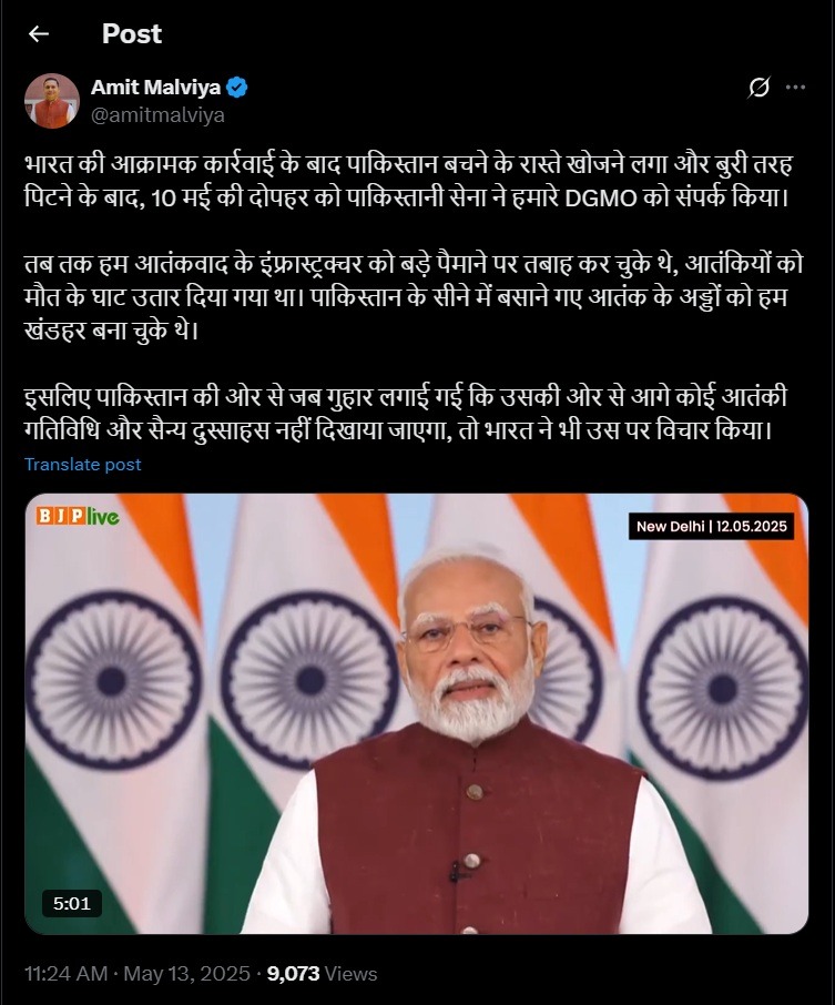 malviya | No. 1 Indian Media News Portal