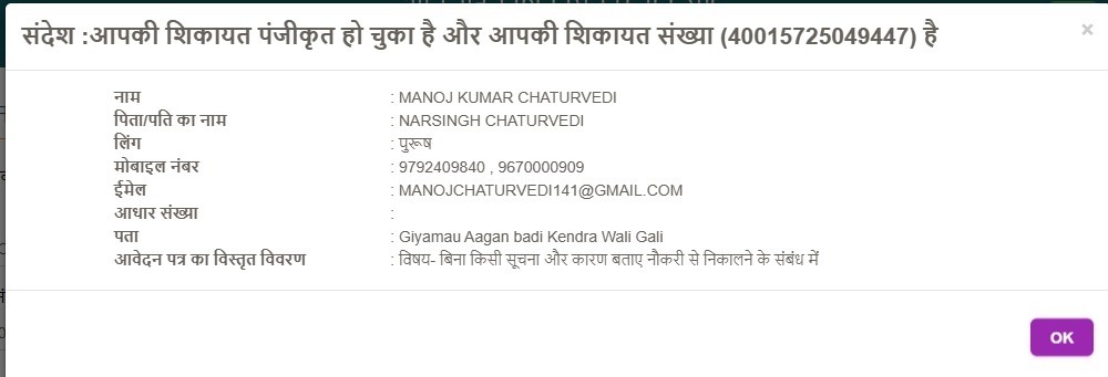 manoj amrit vichar-1 | No. 1 Indian Media News Portal