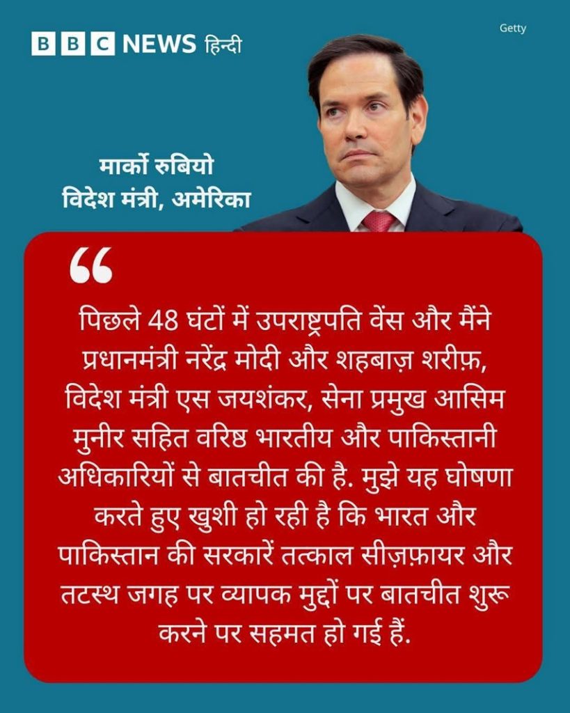 marco | No. 1 Indian Media News Portal