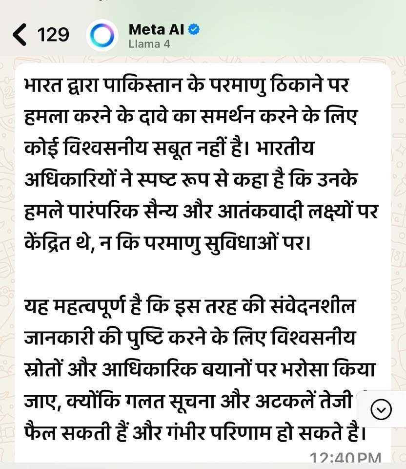 meta ai | No. 1 Indian Media News Portal