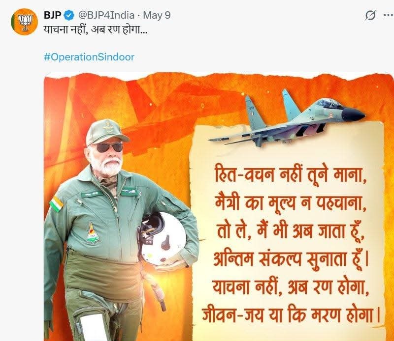 modi | No. 1 Indian Media News Portal