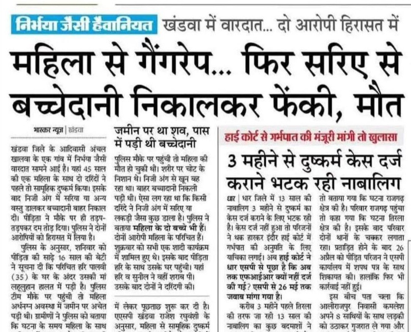 ndian journalism | No. 1 Indian Media News Portal
