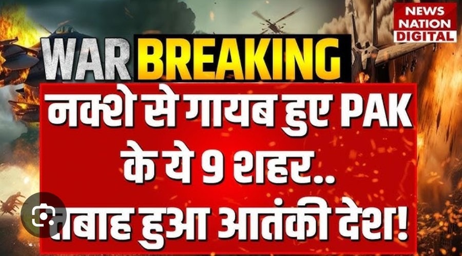 news nation | No. 1 Indian Media News Portal
