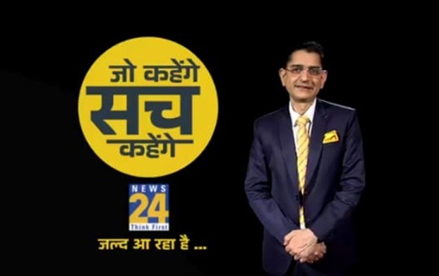 news24 | No. 1 Indian Media News Portal
