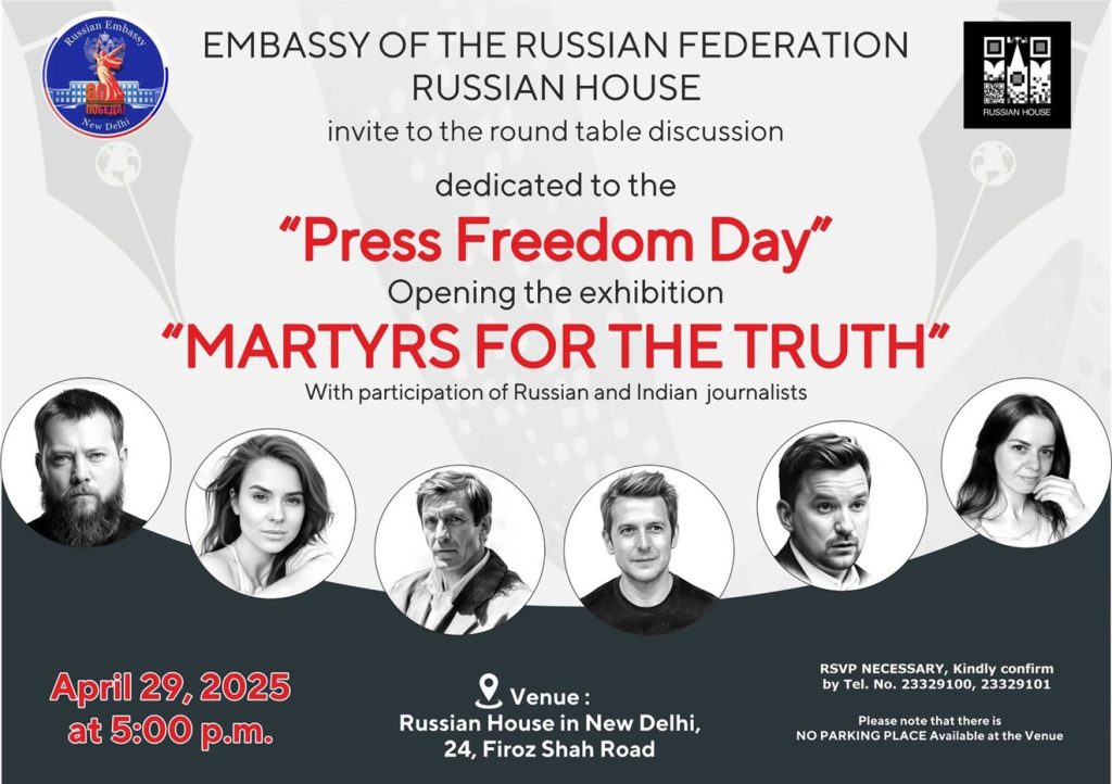 press freedom-2 | No. 1 Indian Media News Portal