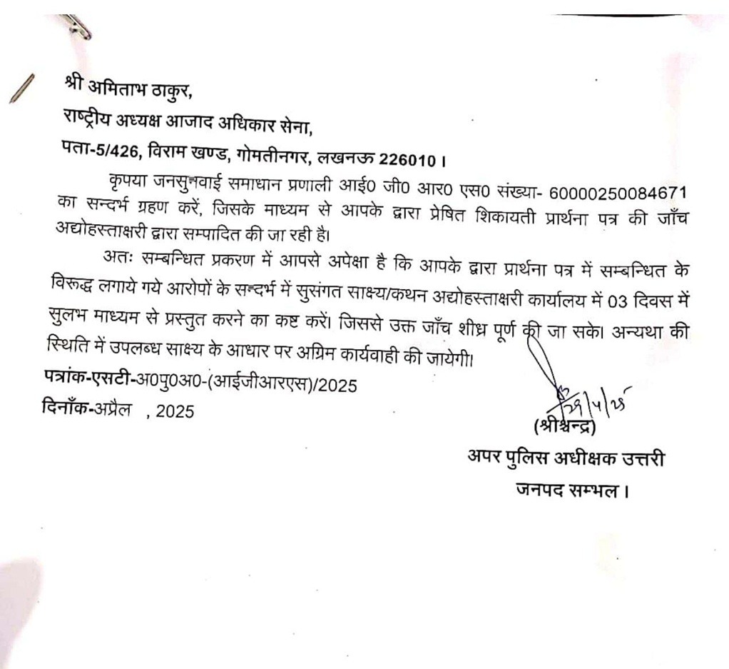 sambhal co | No. 1 Indian Media News Portal