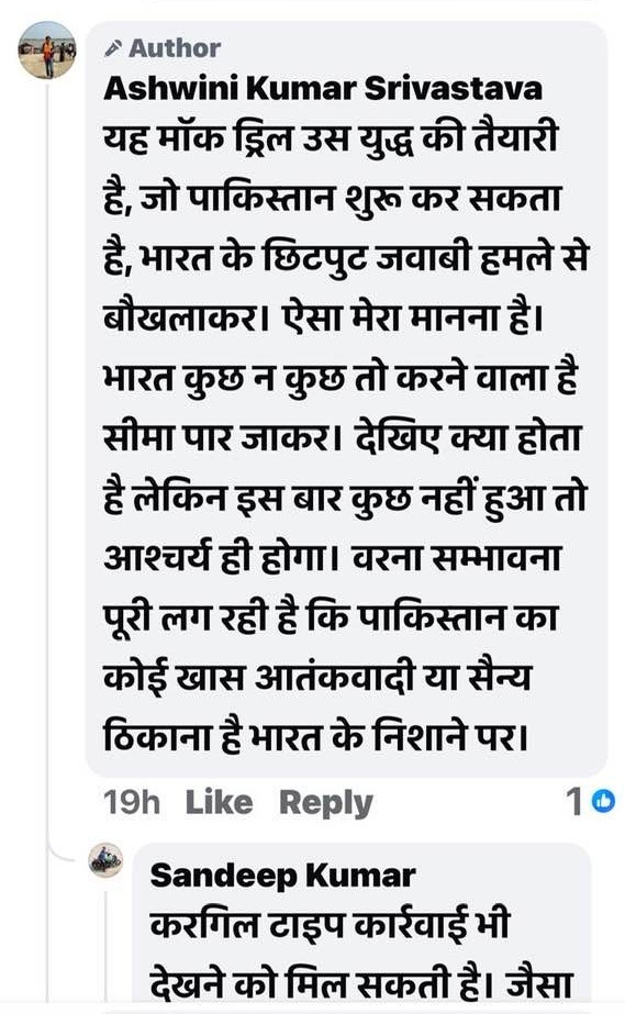 sindoor | No. 1 Indian Media News Portal