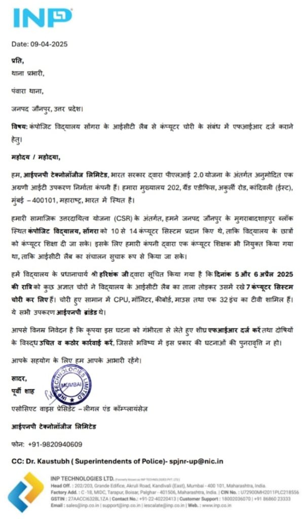songra | No. 1 Indian Media News Portal
