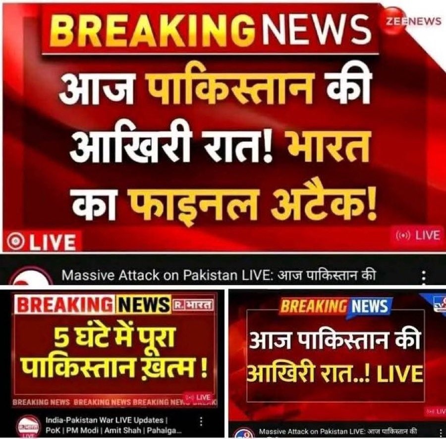 thumbnail | No. 1 Indian Media News Portal