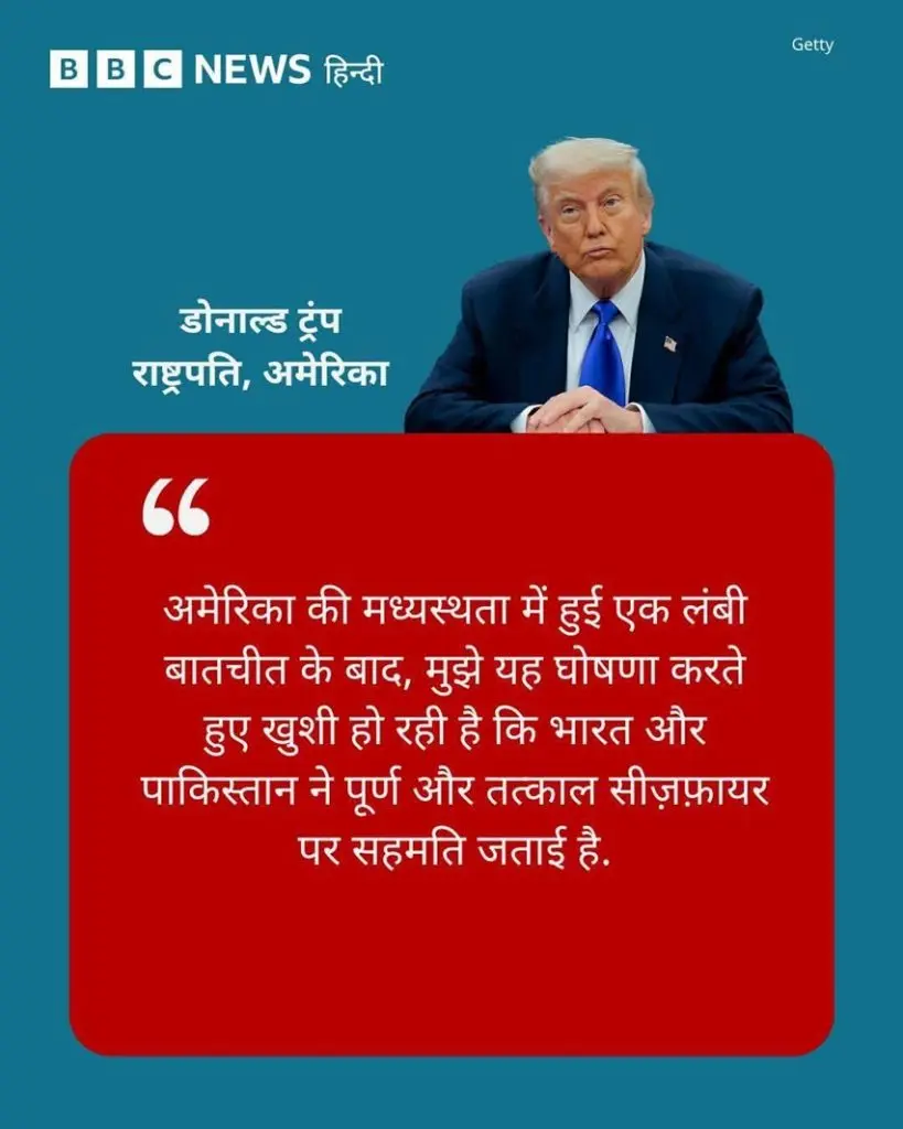 trump | No. 1 Indian Media News Portal