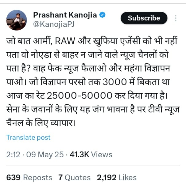 tv-add | No. 1 Indian Media News Portal