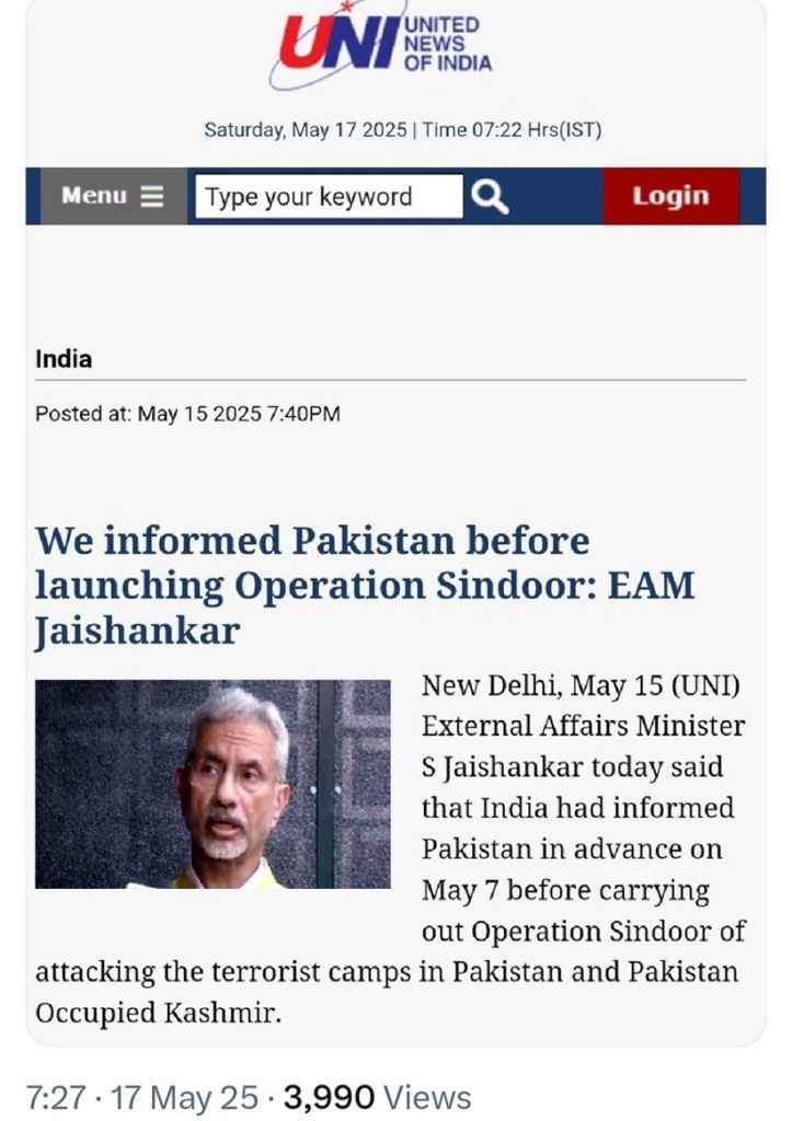 uni jaishankar | No. 1 Indian Media News Portal