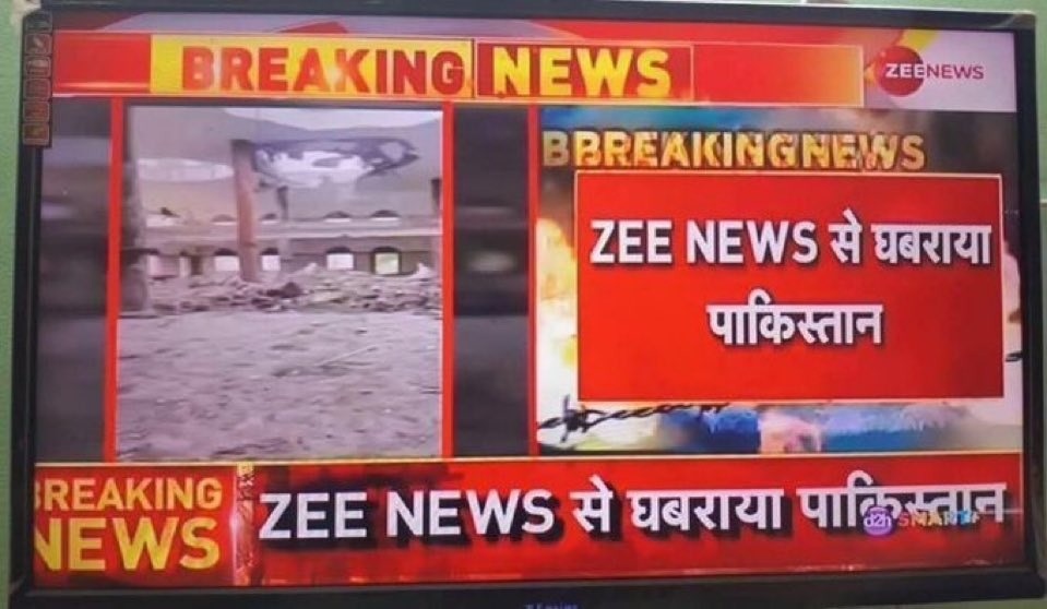 zee-pak-1 | No. 1 Indian Media News Portal
