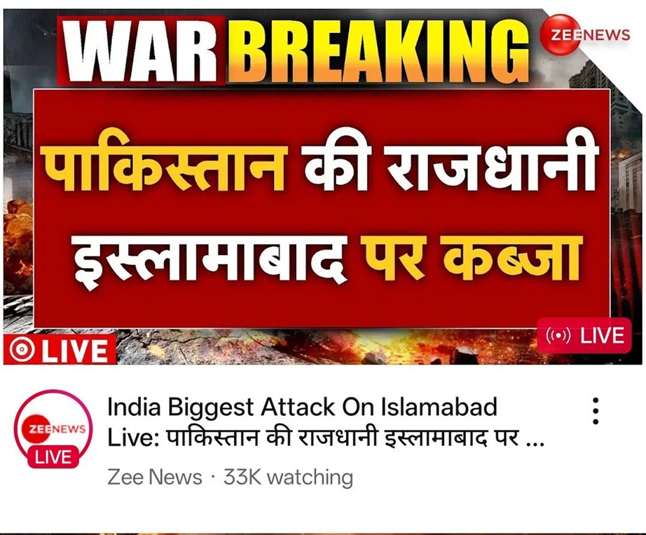 zee-pak | No. 1 Indian Media News Portal
