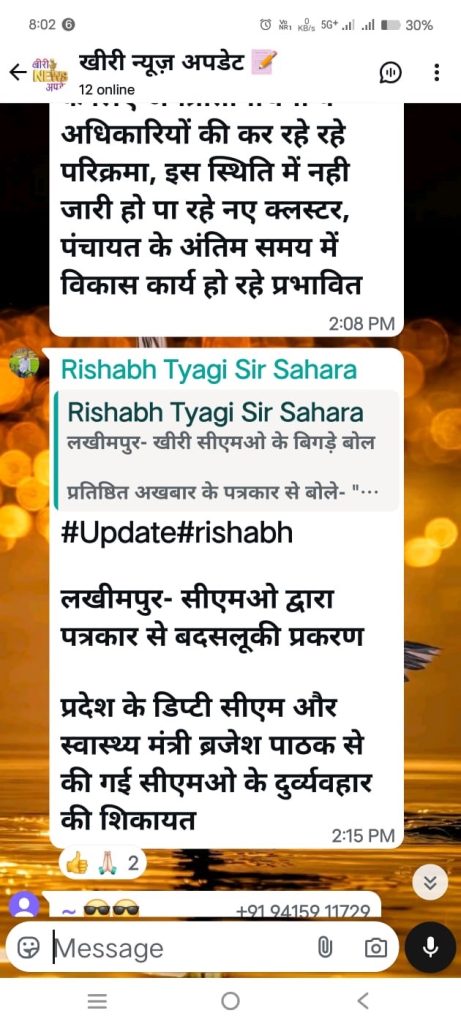143e7b62-e436-41fd-b7fa-10ab3f463f19-1 | No. 1 Indian Media News Portal
