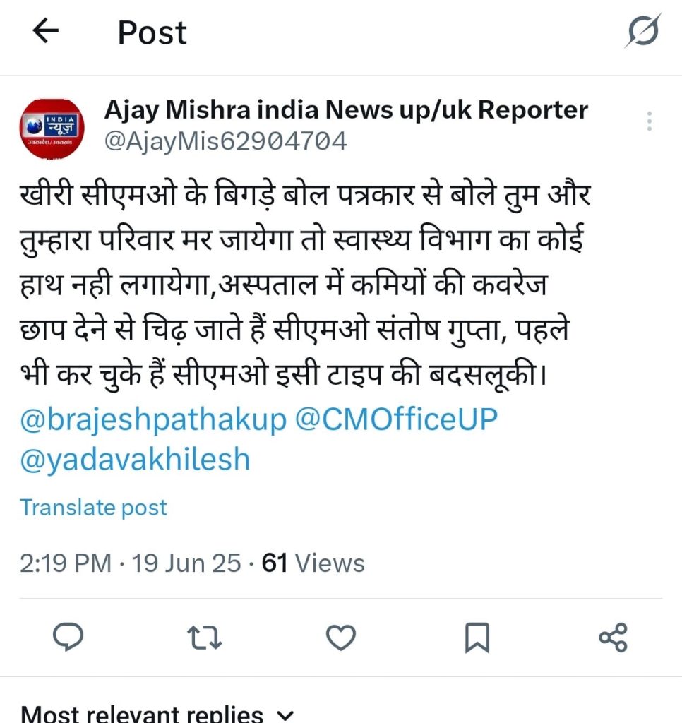 8af7f81e-9525-43e0-9e5b-9ab62d8425fd-1 | No. 1 Indian Media News Portal
