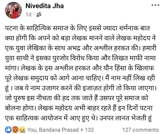 8e4e29a3-b817-4580-bbd1-04620379150f-1 | No. 1 Indian Media News Portal