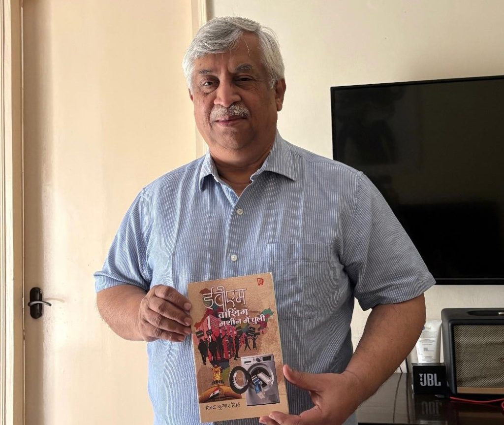 Sanjaya with Book | No. 1 Indian Media News Portal