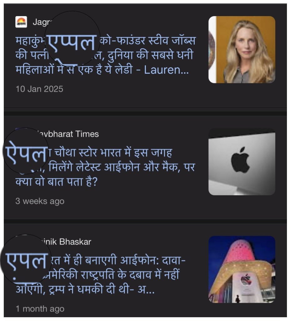 apple-1 | No. 1 Indian Media News Portal