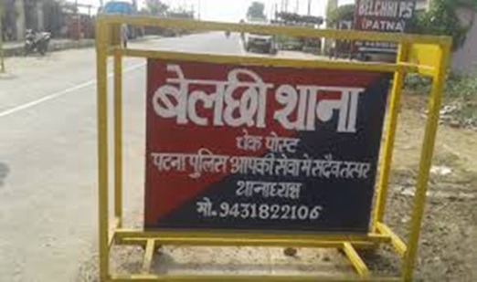 belchhi | No. 1 Indian Media News Portal