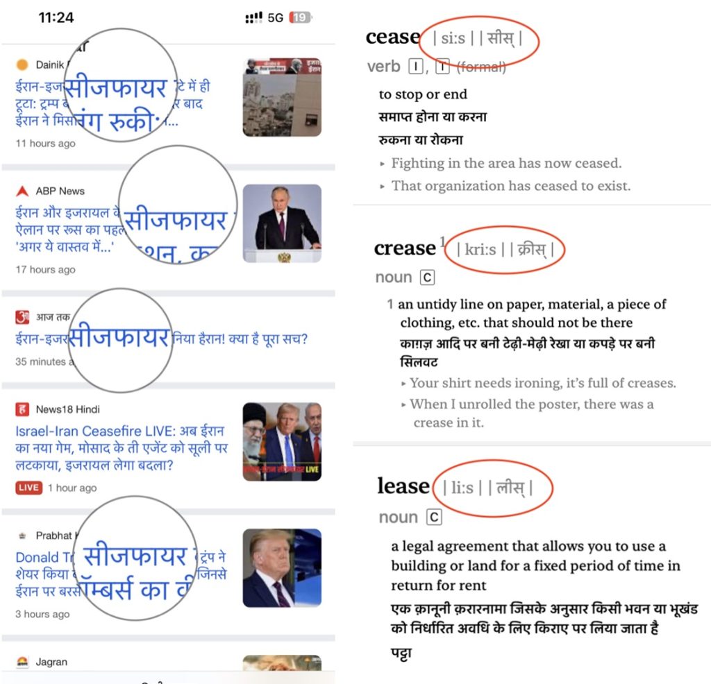 ceasefire-1 | No. 1 Indian Media News Portal