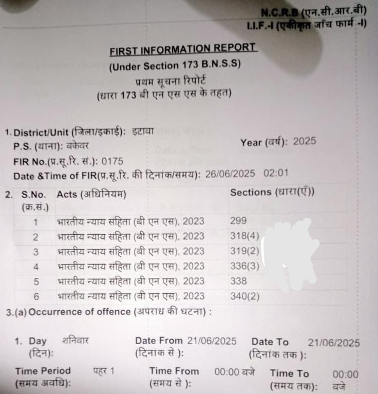 etawah | No. 1 Indian Media News Portal