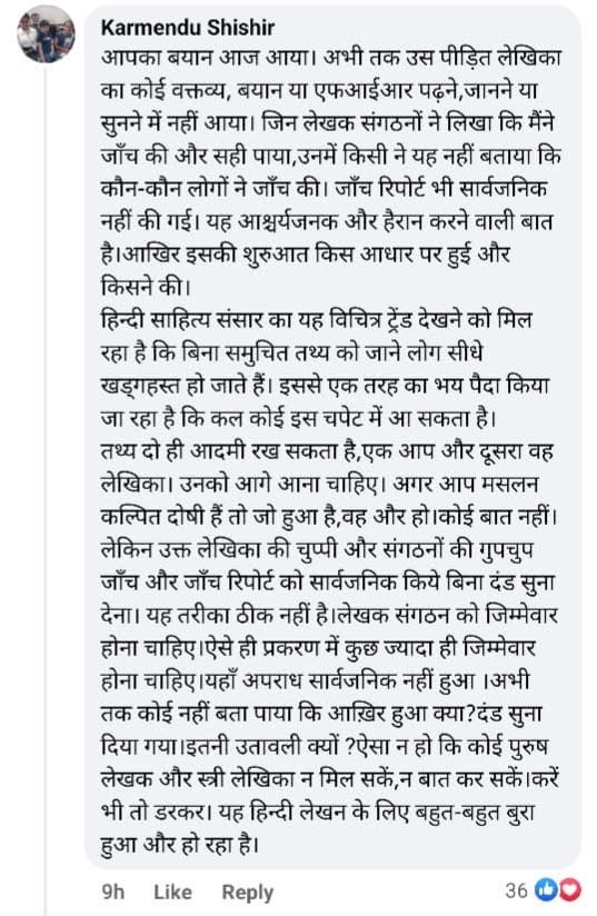 img_0208-1 | No. 1 Indian Media News Portal