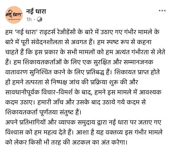 img_0219-1 | No. 1 Indian Media News Portal