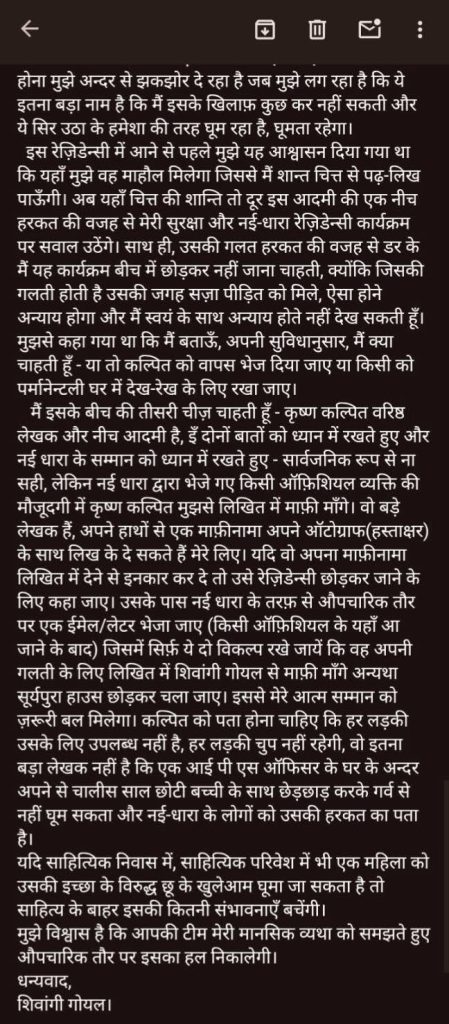 img_0226-1 | No. 1 Indian Media News Portal