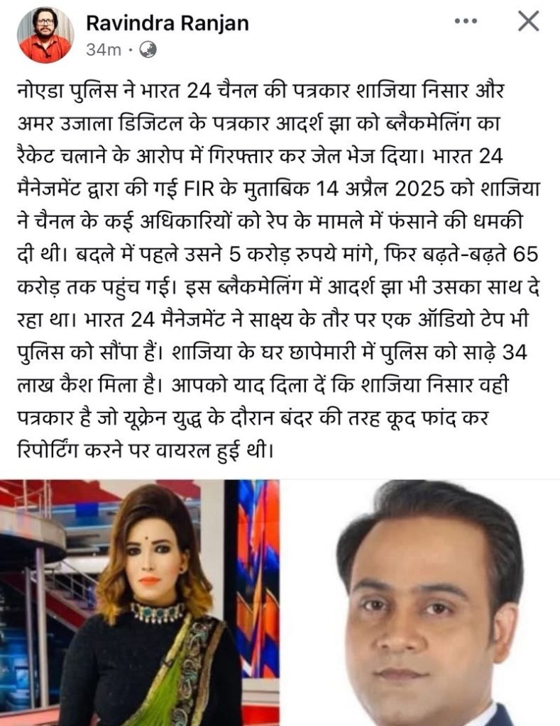 img_9581-1 | No. 1 Indian Media News Portal