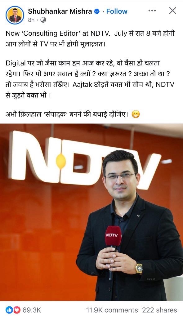 img_9842-1 | No. 1 Indian Media News Portal