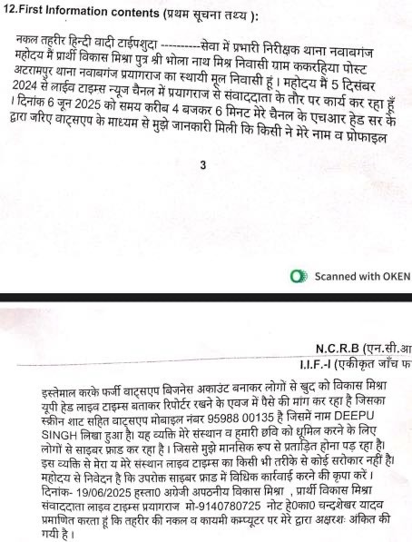 img_9845-1 | No. 1 Indian Media News Portal