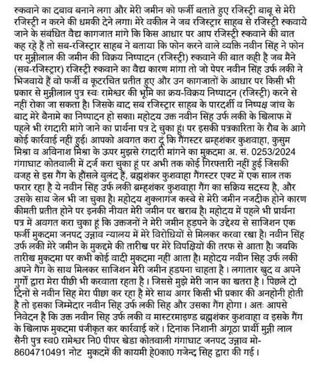 india tv unnao-1 | No. 1 Indian Media News Portal
