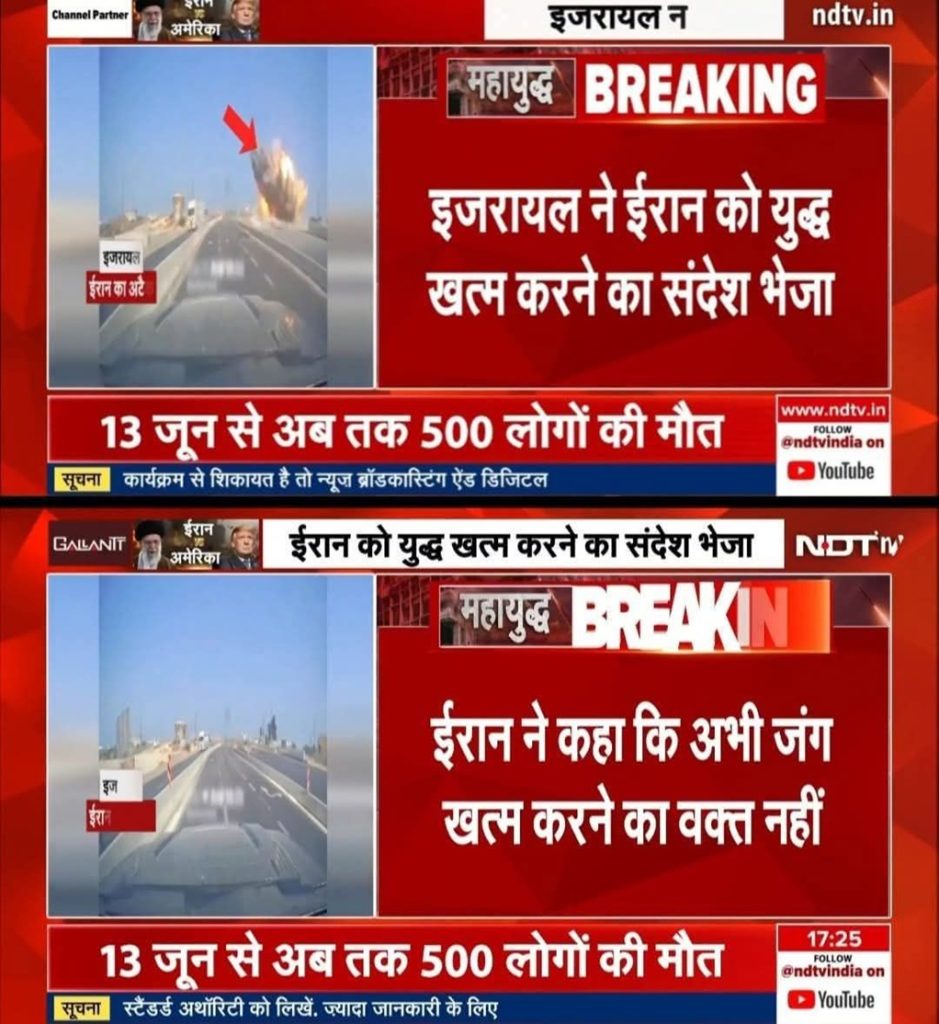 iran-israel | No. 1 Indian Media News Portal