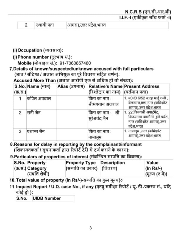 kapil fir-2 | No. 1 Indian Media News Portal