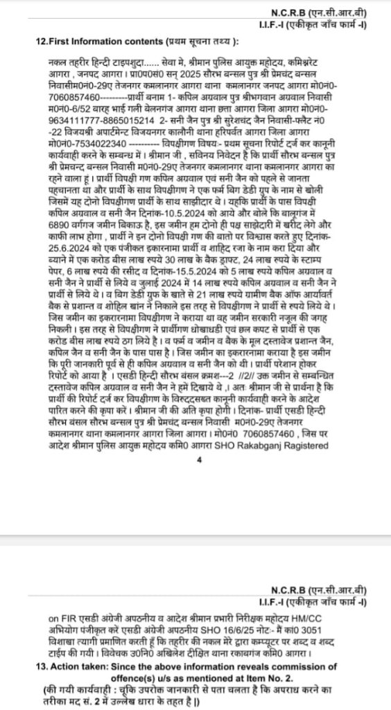 kapil fir-3 | No. 1 Indian Media News Portal