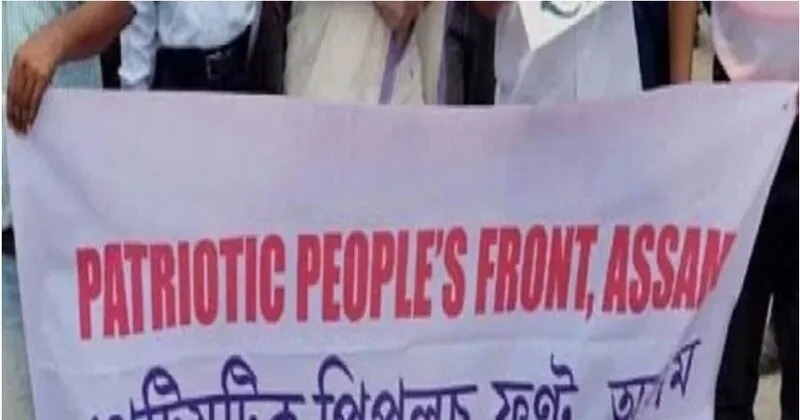 ppfa | No. 1 Indian Media News Portal